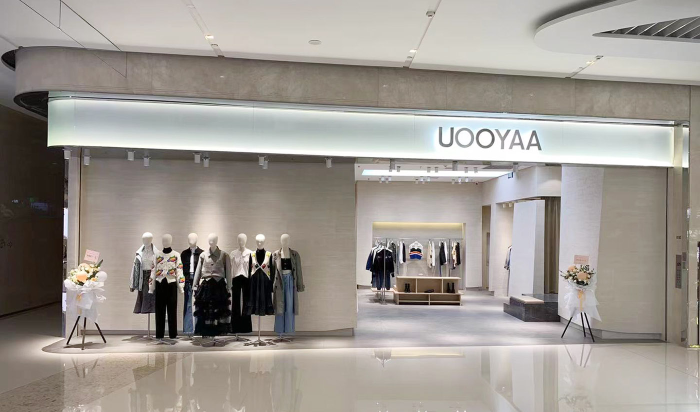 UOOYAA連鎖店重慶萬象城店（洞石）